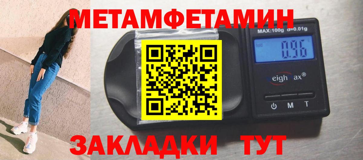 АМФ  Вход с VPN  Вышний Волочёк  АМФ Premium 