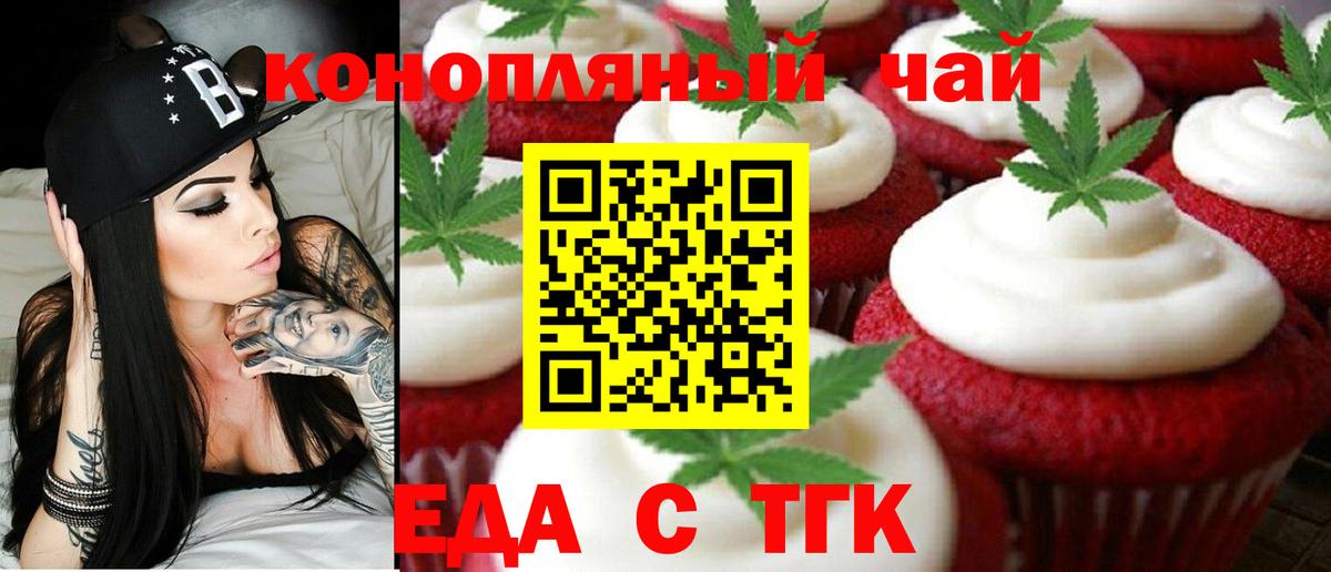 МЕФ Вышний Волочёк