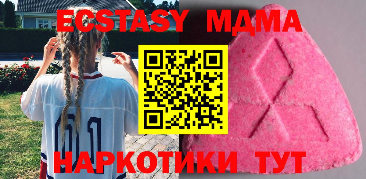 ЭКСТАЗИ 300 mg  Вышний Волочёк  как найти наркотики  Ecstasy 300 mg 
