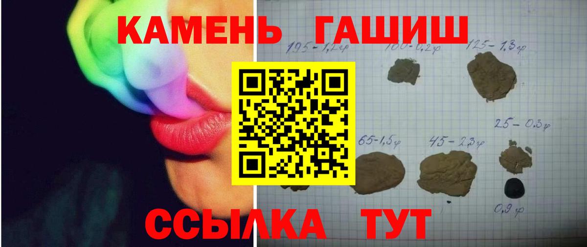 ГАШ Изолятор Вышний Волочёк