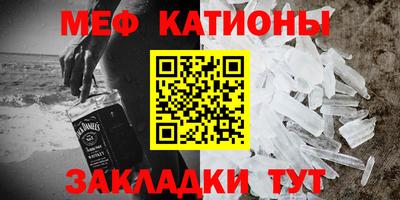 молекула духа Бугуруслан