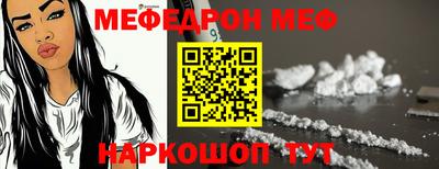 молекула духа Бугуруслан