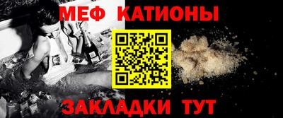 COCAINE Бузулук