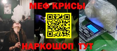 COCAINE Бузулук