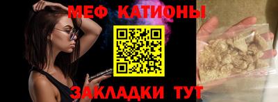 COCAINE Бузулук