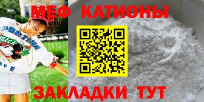 spice Бугуруслан