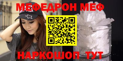 молекула духа Бугуруслан
