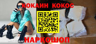 молекула духа Бугуруслан