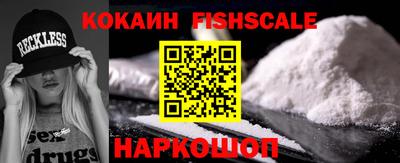 меф VHQ Гай