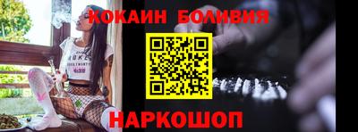молекула духа Бугуруслан