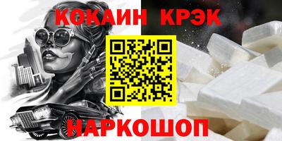 мяу мяу кристалл Балашиха