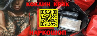 мяу мяу кристалл Балашиха