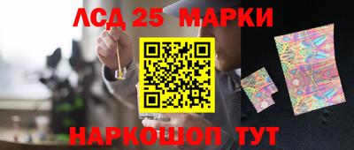 герыч Балаково