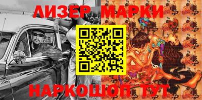 шишки Бузулук