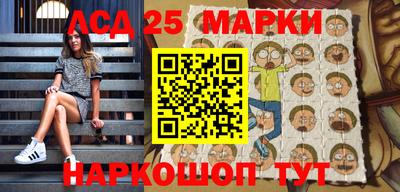 мяу мяу кристалл Балашиха