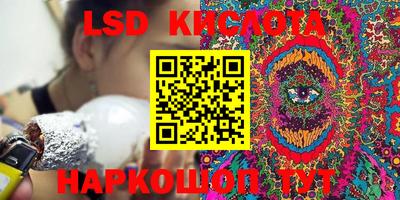 мяу мяу кристалл Балашиха