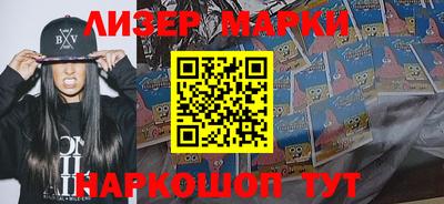 молекула духа Бугуруслан