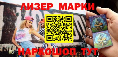 мяу мяу кристалл Балашиха