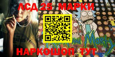 молекула духа Бугуруслан