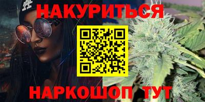молекула духа Бугуруслан