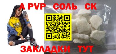 COCAINE Бузулук