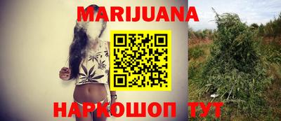 молекула духа Бугуруслан