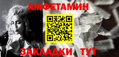 COCAINE Бузулук