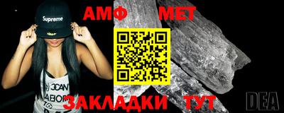 молекула духа Бугуруслан