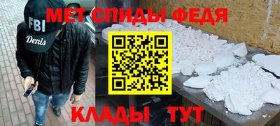 молекула духа Бугуруслан