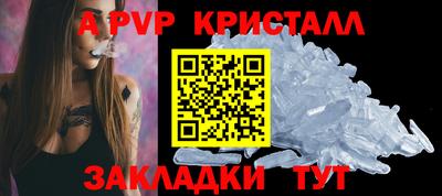 COCAINE Бузулук