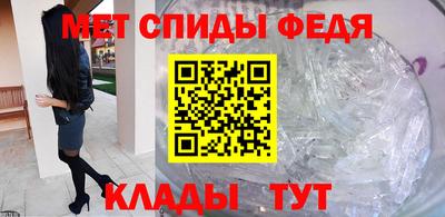 герыч Балаково