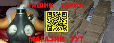 мяу мяу кристалл Балашиха