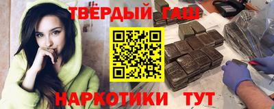 герыч Балаково