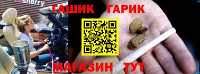 герыч Балаково