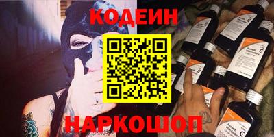 кокаин VHQ Будённовск