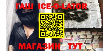 COCAINE Бузулук