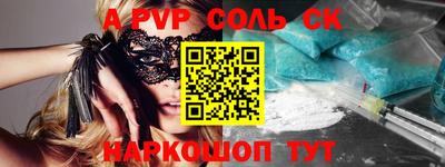 кокаин VHQ Будённовск
