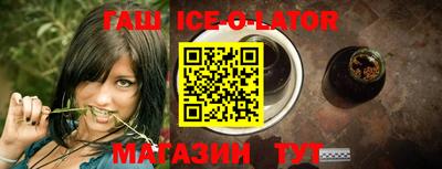 молекула духа Бугуруслан