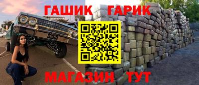 молекула духа Бугуруслан