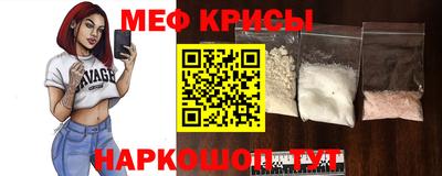 молекула духа Бугуруслан