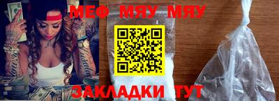 COCAINE Бузулук