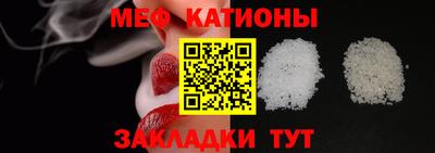 молекула духа Бугуруслан