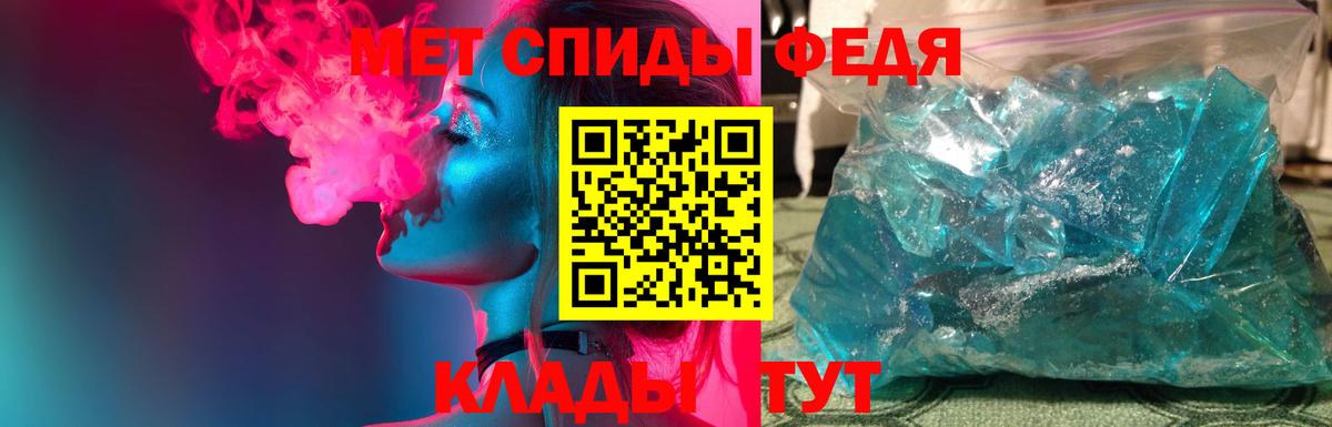 Вышний Волочёк  Первитин Декстрометамфетамин 99.9%  Вход с VPN  Первитин Декстрометамфетамин 99.9% 