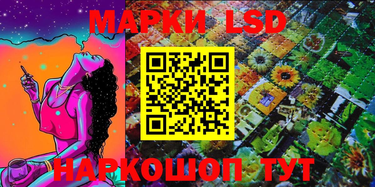 Марки 25I-NBOMe 1500мкг  Марки 25I-NBOMe 1500мкг  Вышний Волочёк 