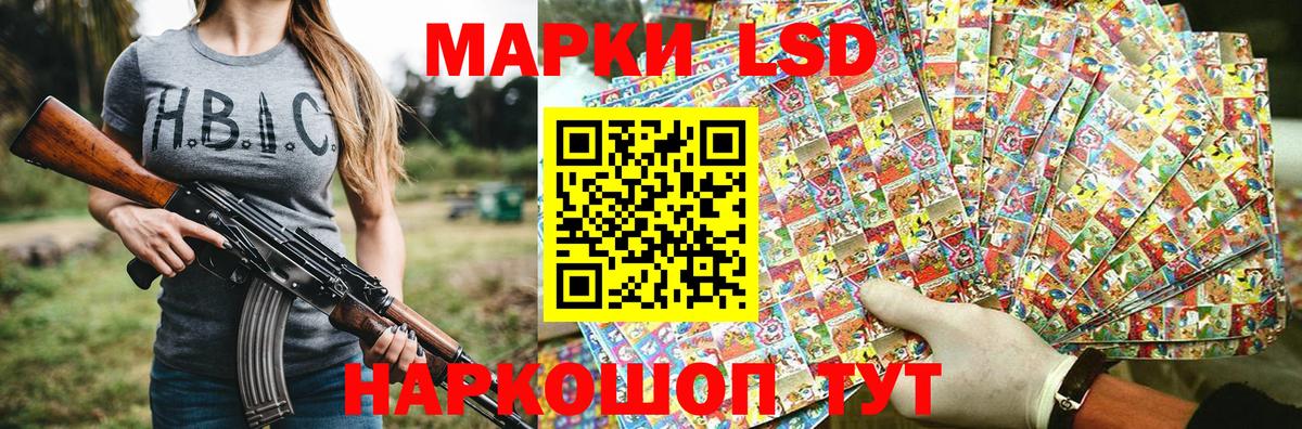 Вышний Волочёк  Марки 25I-NBOMe 1,5мг  Марки 25I-NBOMe 1,5мг  Вход с VPN 