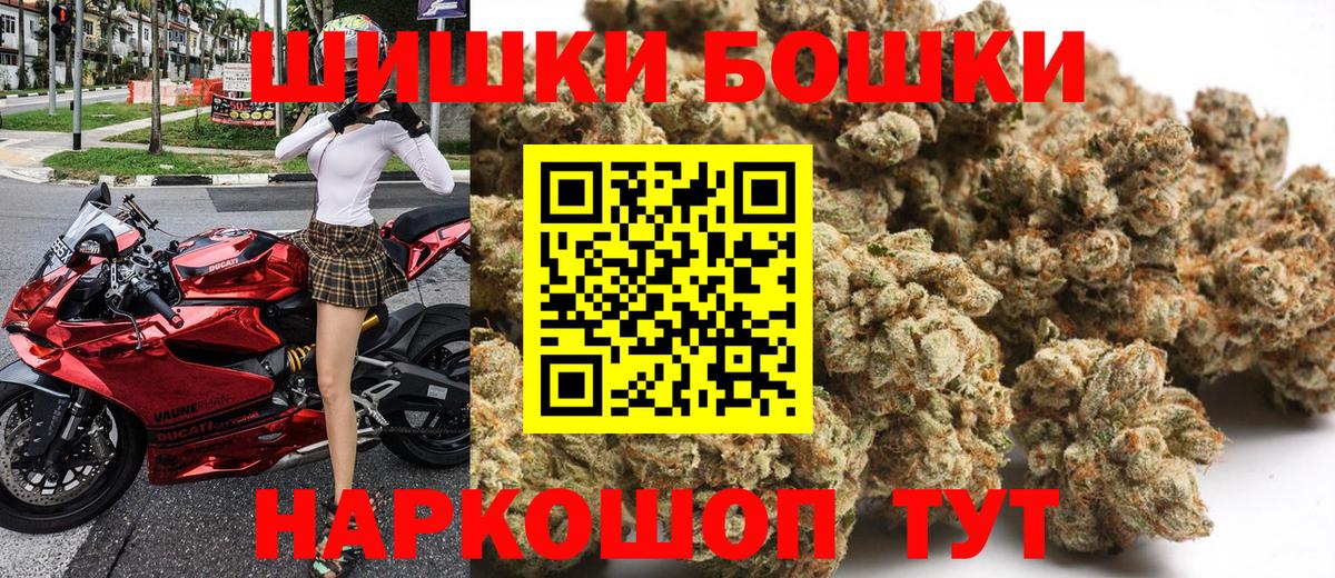 Канабис марихуана  Вышний Волочёк  Канабис тримм 