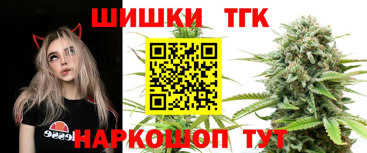 Шишки марихуана LSD WEED Вышний Волочёк