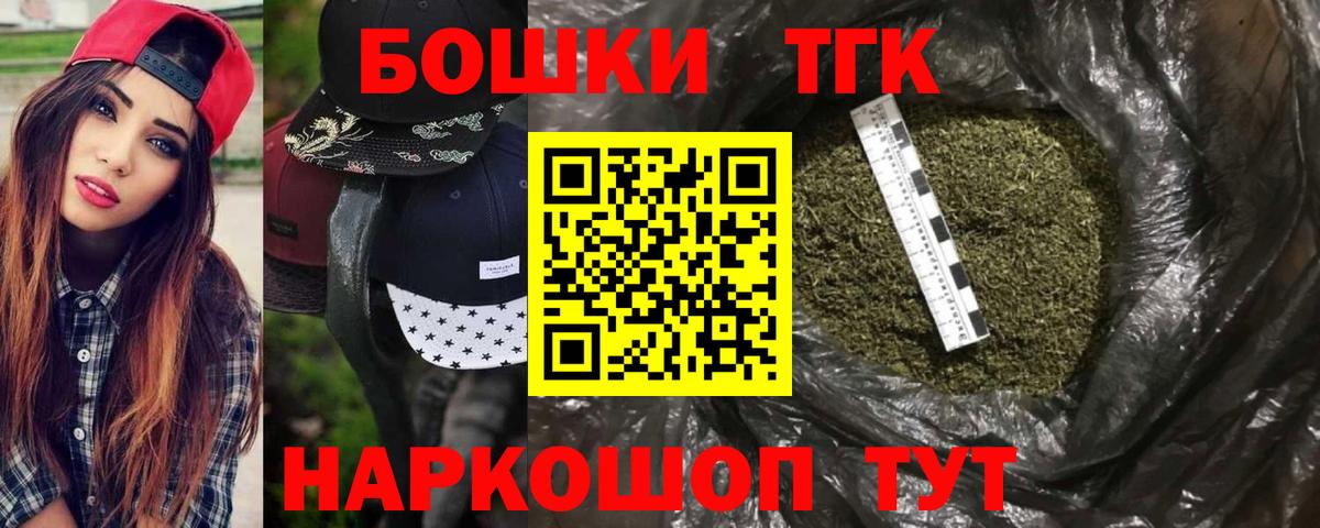 Шишки марихуана тримм  МАРИХУАНА семена  Вход с VPN  МАРИХУАНА LSD WEED  Вышний Волочёк  Канабис MAZAR 